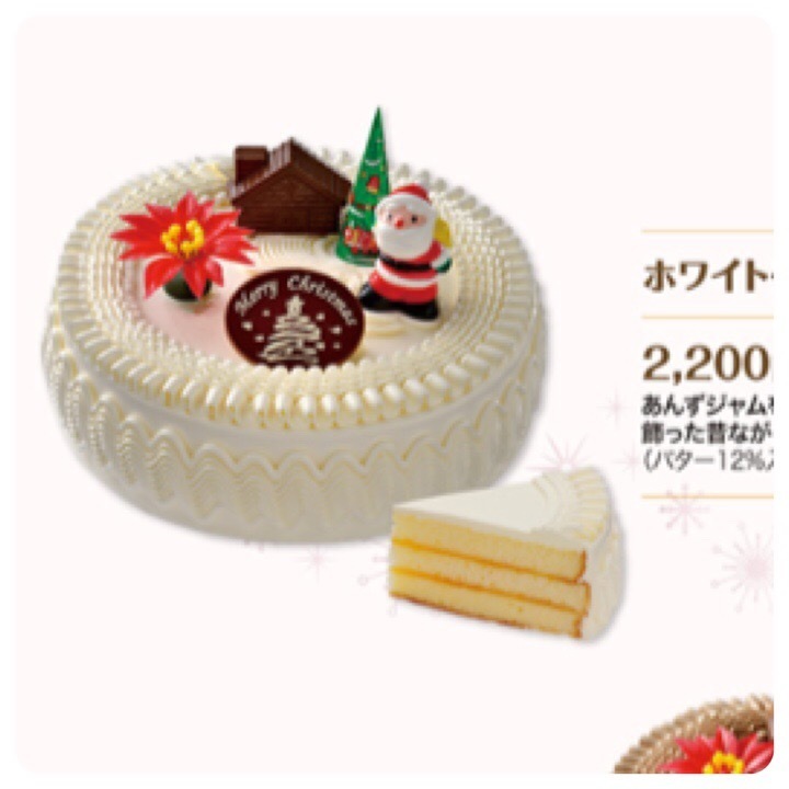 水銀の その間 デッドロック ヤマザキ クリスマス バター ケーキ Yyaegaki Jp